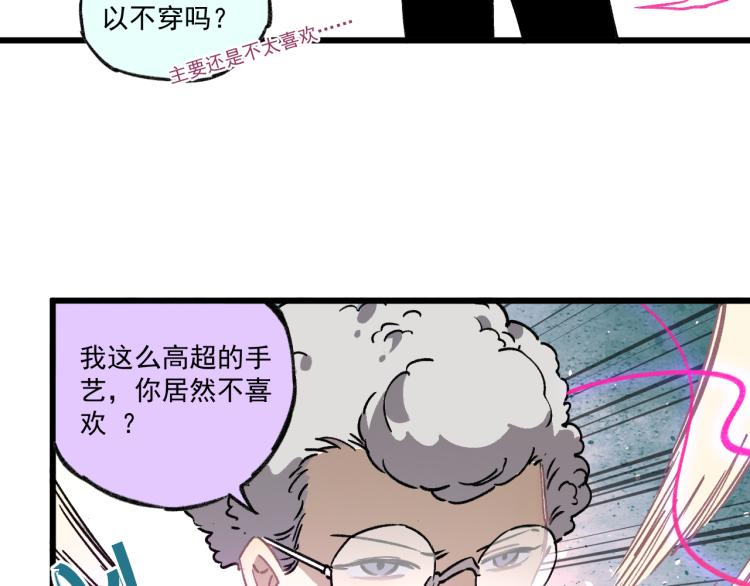 第85话 围攻10