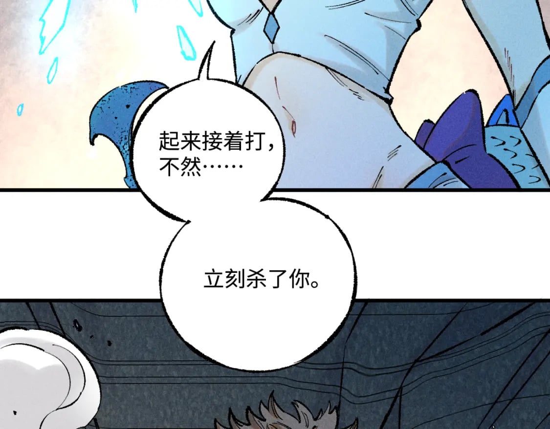 第140话 印记59