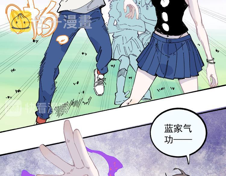 第56话 蓝菲的抉择51