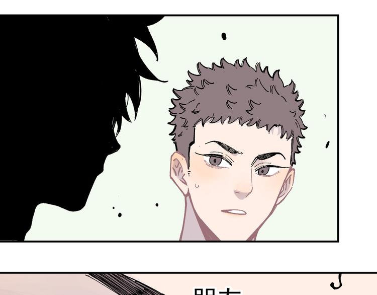 第51话 入侵校园的灾灵44