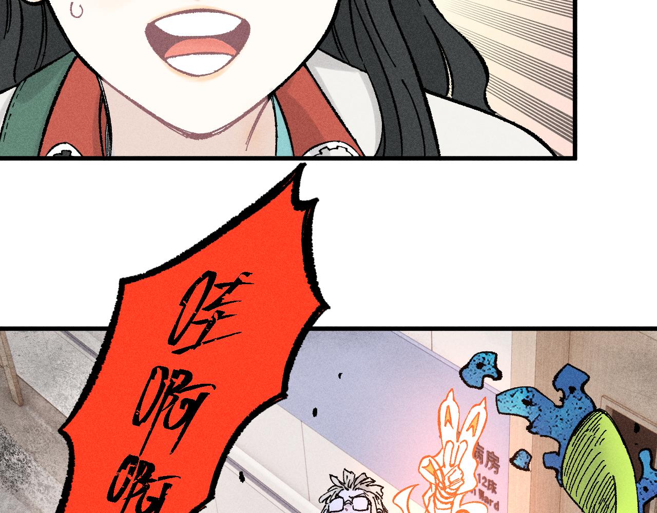 第132话 闺蜜间的默契55