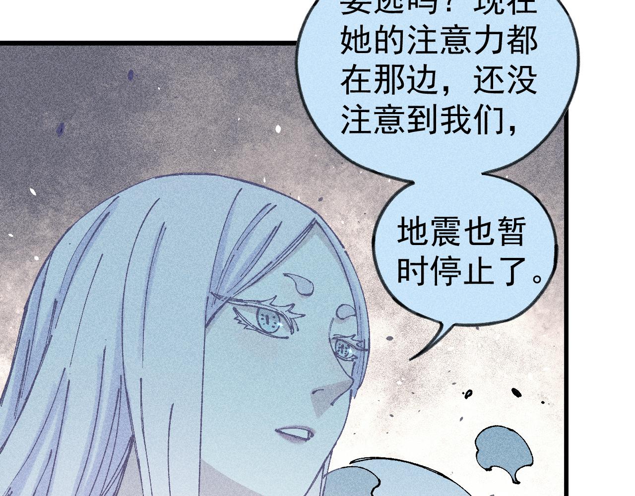 第109话 合作开始36