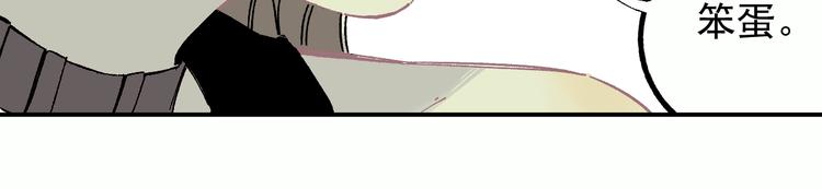 第56话 蓝菲的抉择49