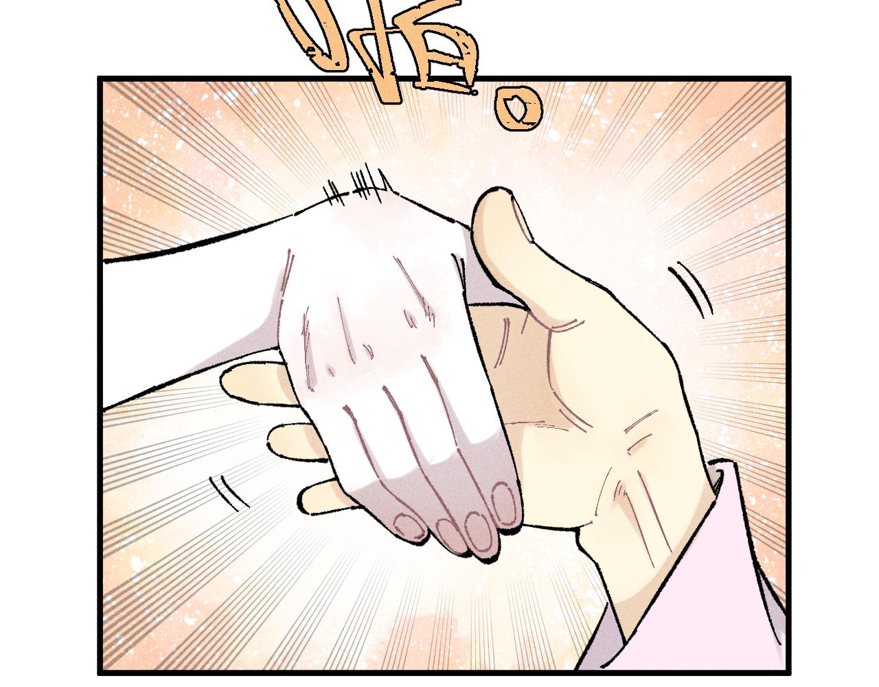第124话 邀请32