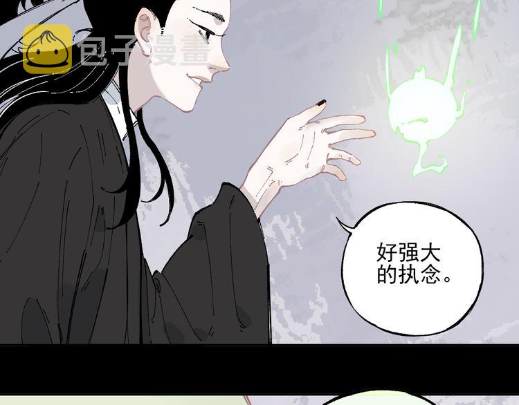 第44话 愧疚13