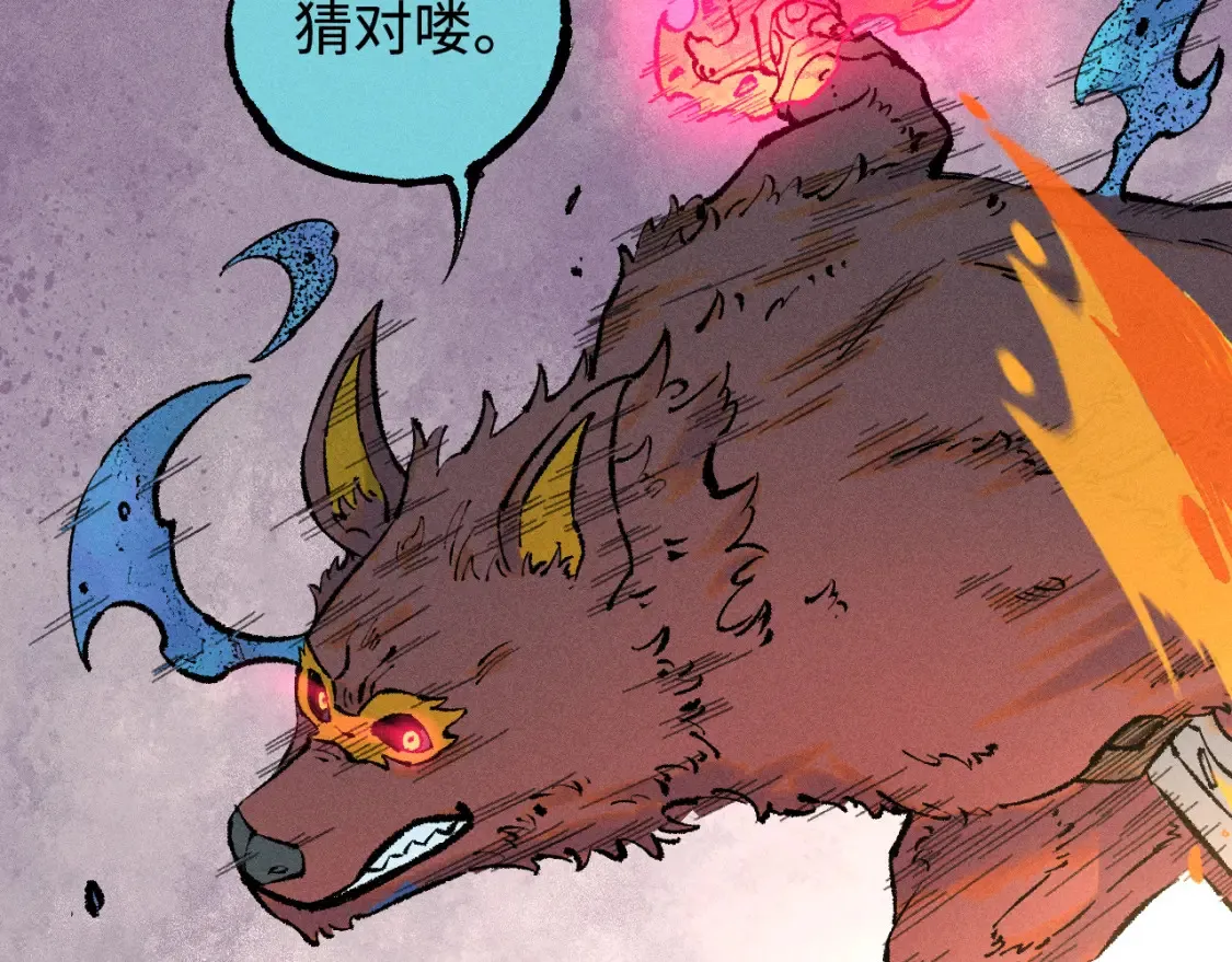 第139话 天灾们95
