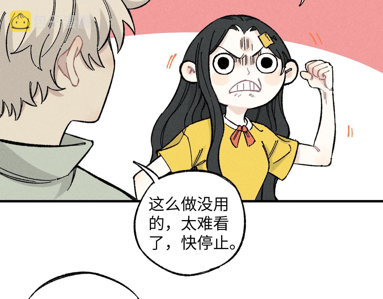 第120话 寻找灾灵大作战50