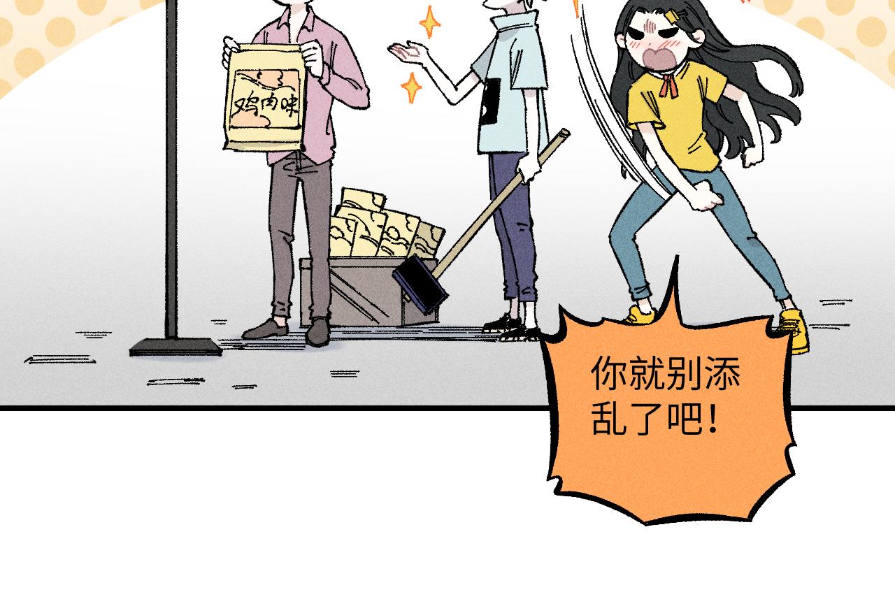 第120话 寻找灾灵大作战45