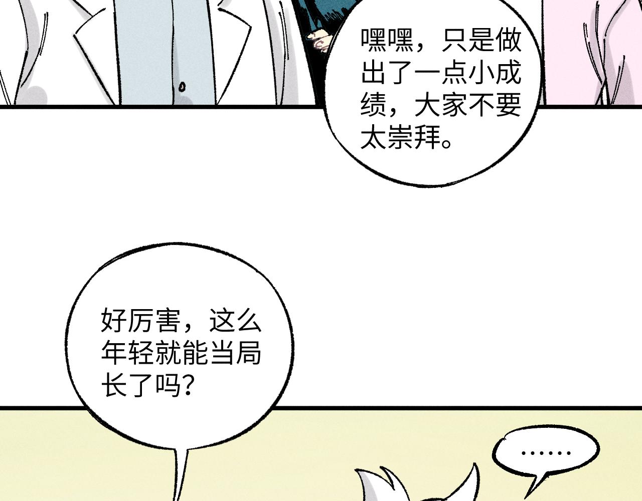第124话 邀请28