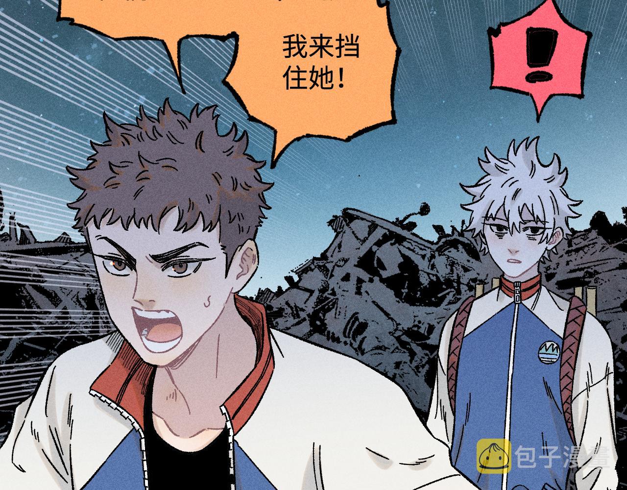 第134话 愤怒的莫道100