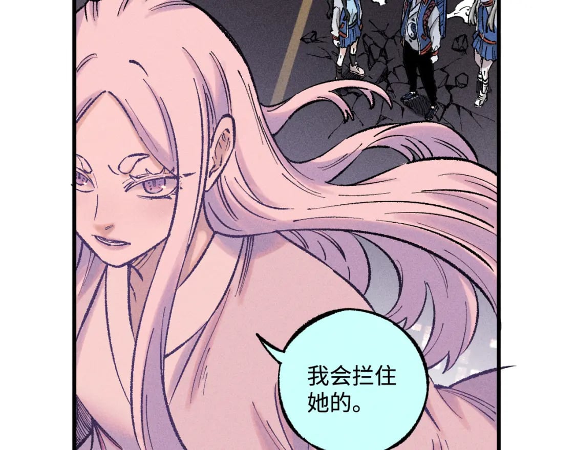 第138话 白姐vs应龙23