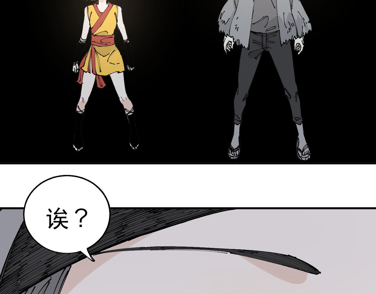 第95回 爱迪生和荆轲40