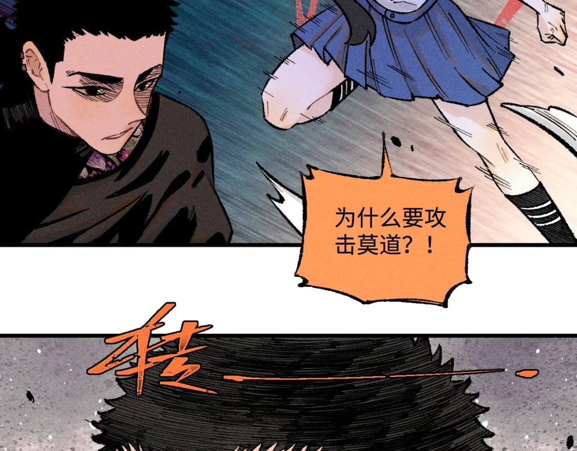第143话 家人27