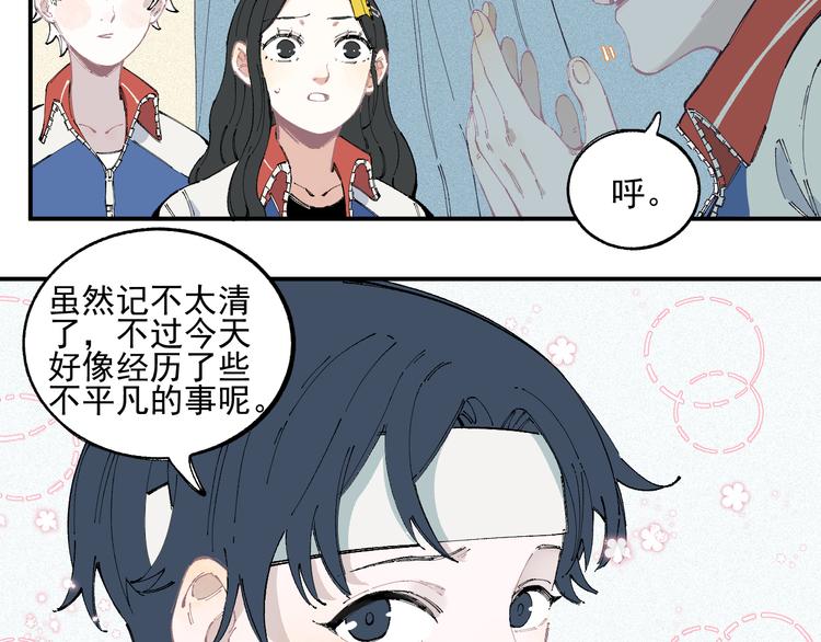 第30话 医务室里欢乐多34