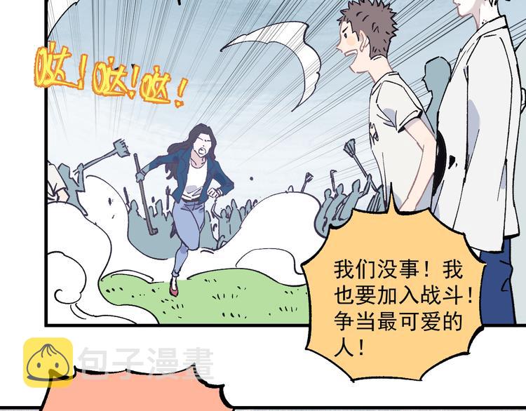 第61话 五大仙65