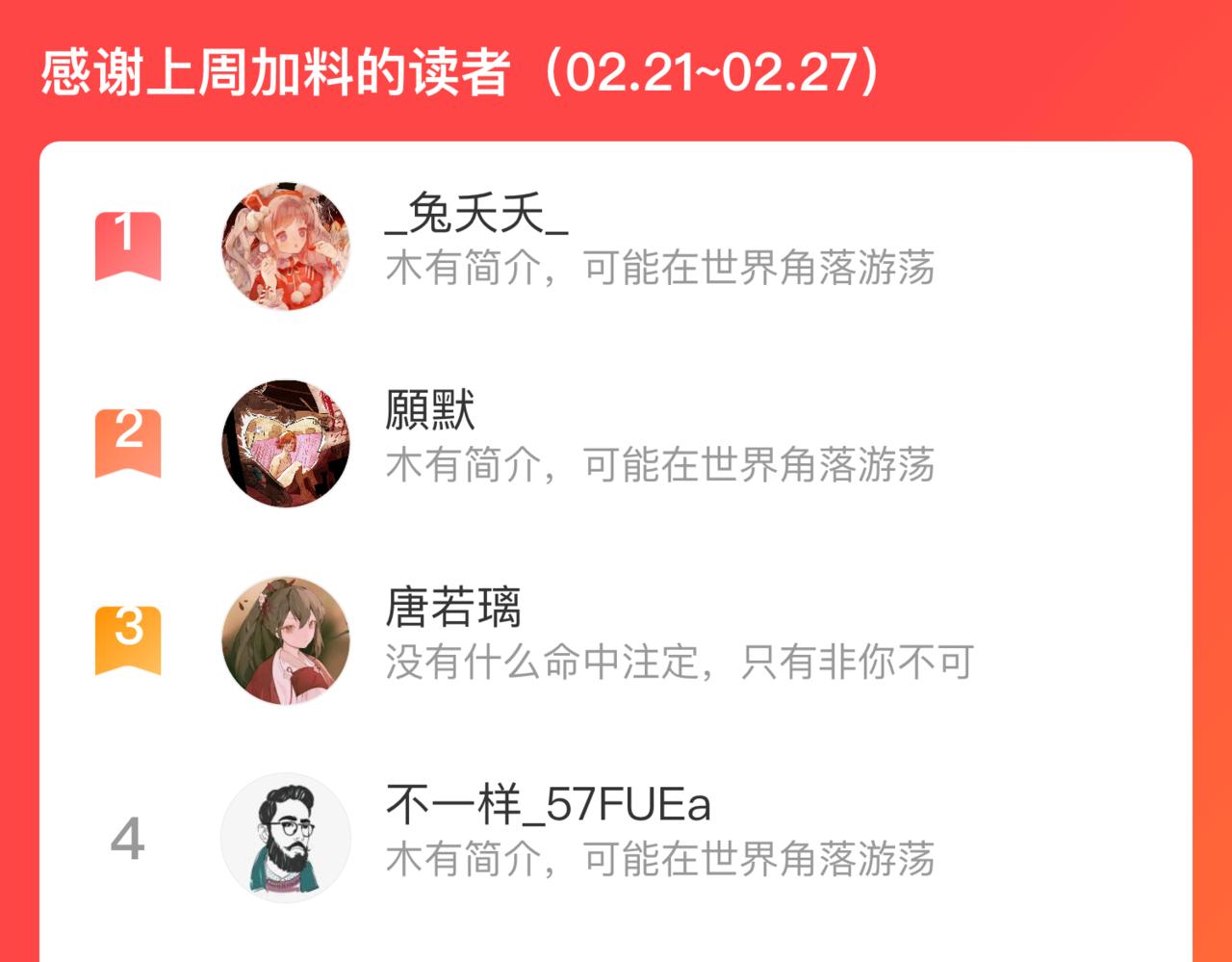 第100话 又见申止语86