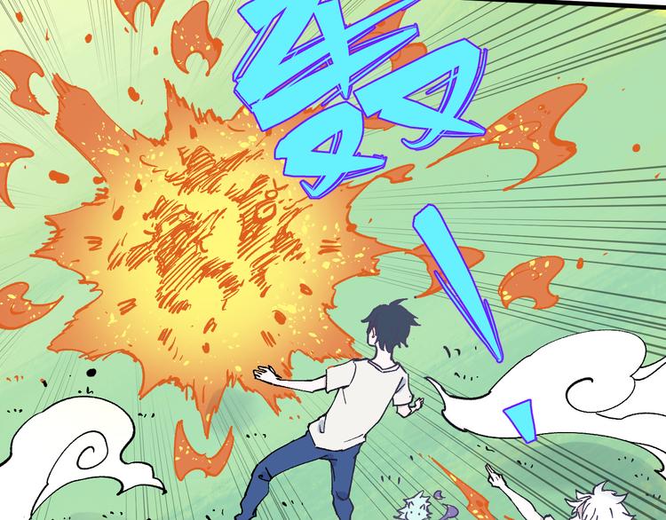 第59话 苦战73
