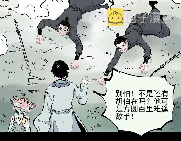 第42话 家族危机62