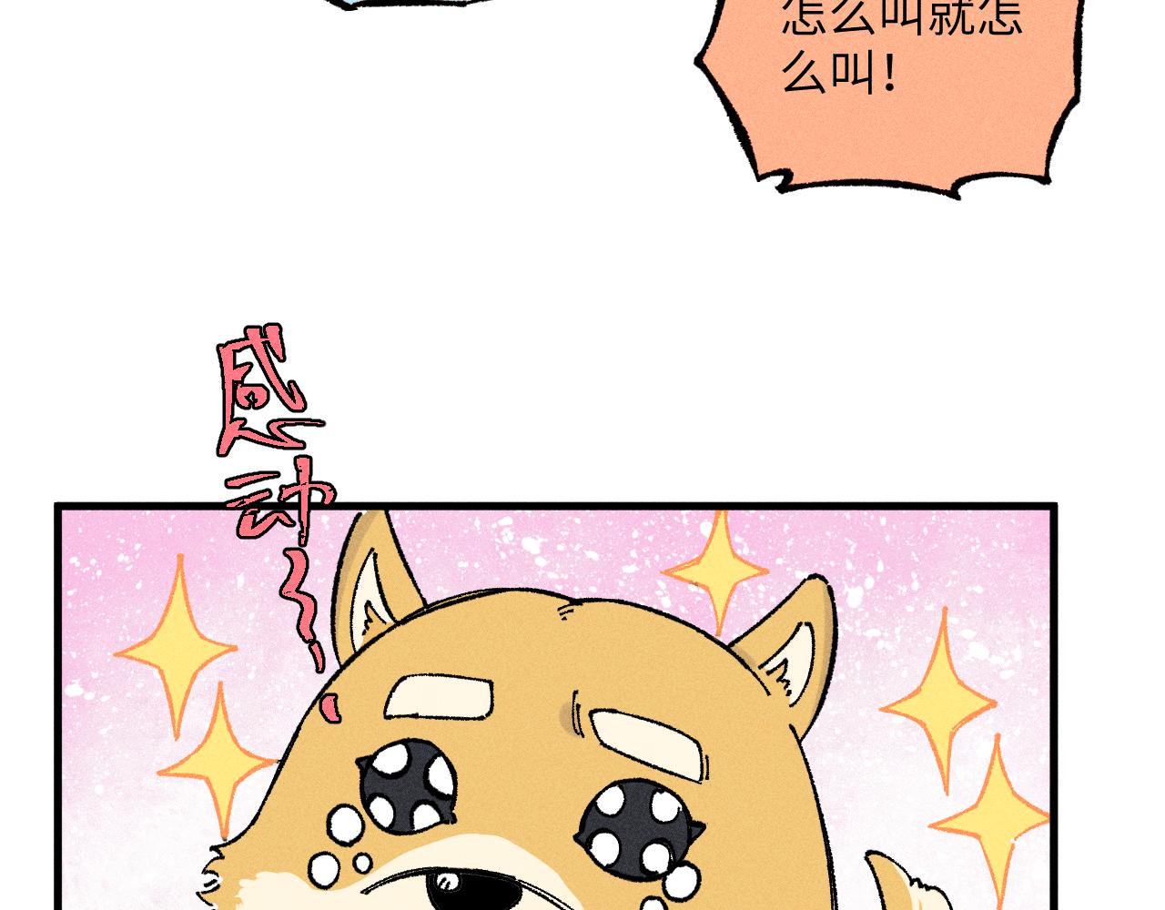 第125话 万灵解放19