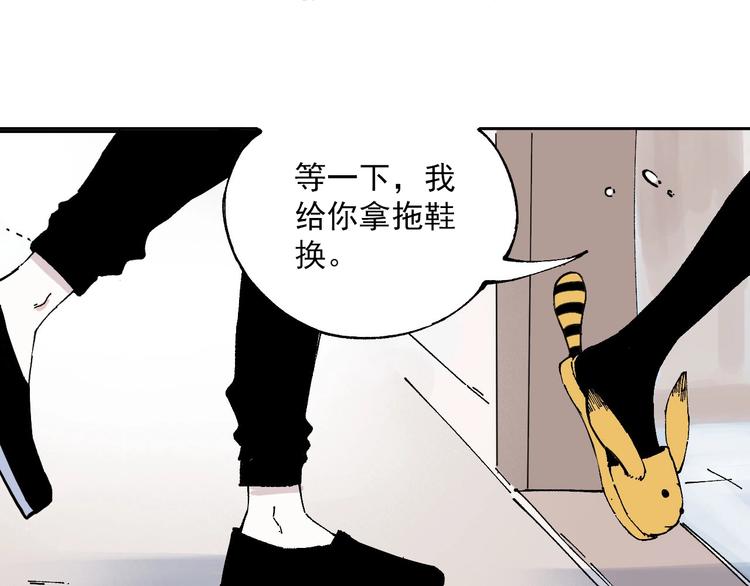 第1话 天降亲哥55
