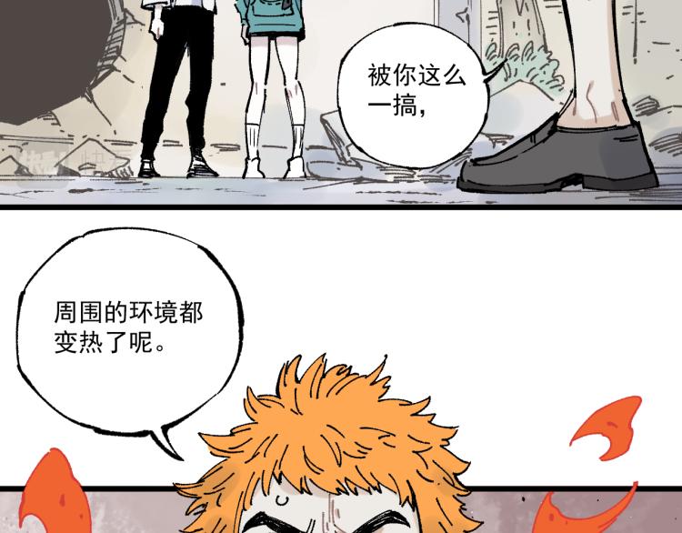 第81话 高级会员全登场29