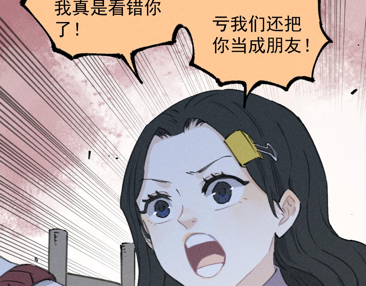 第100话 又见申止语70