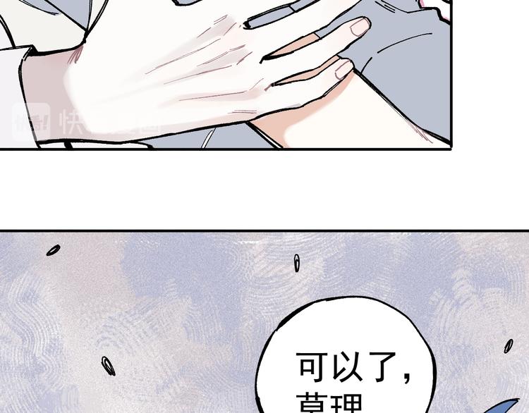 第66话 无力回天71