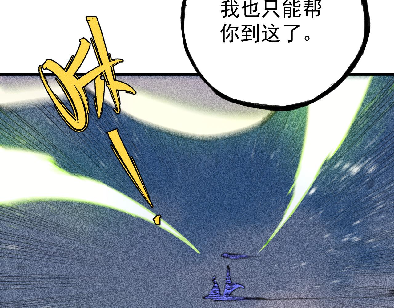 第108话 地震58