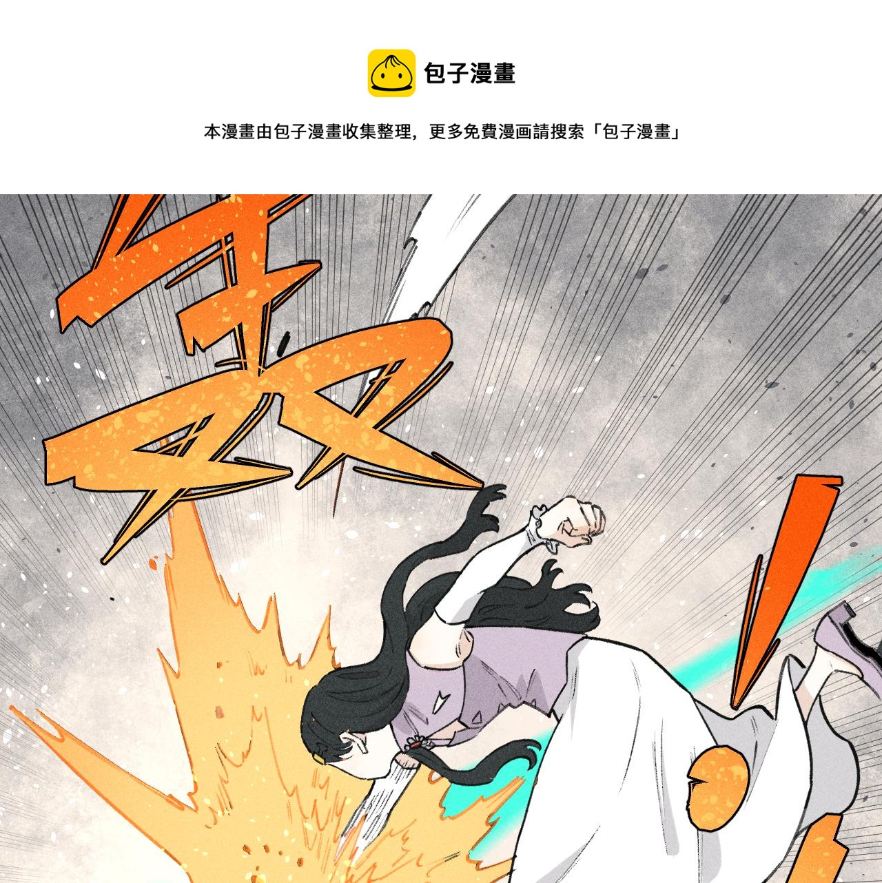 第102话 兄妹合力40