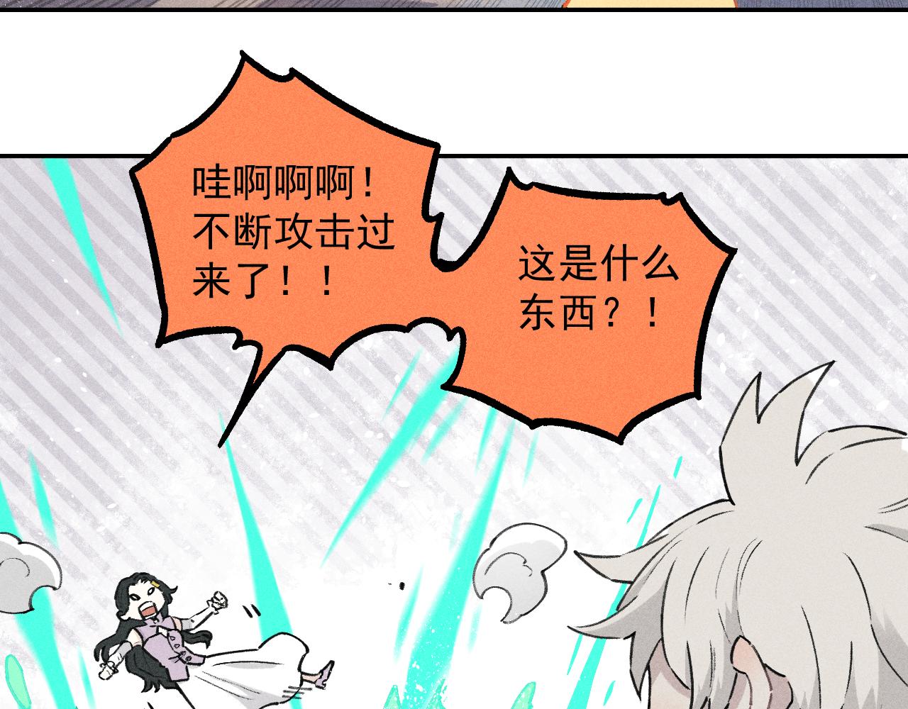 第101话 武德充沛的兄妹74