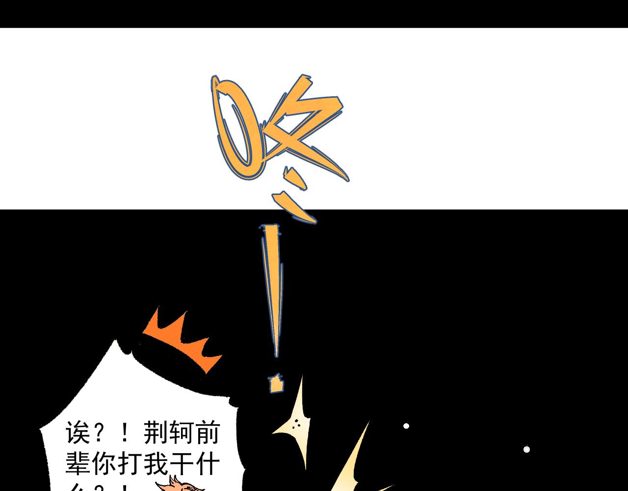第95回 爱迪生和荆轲31