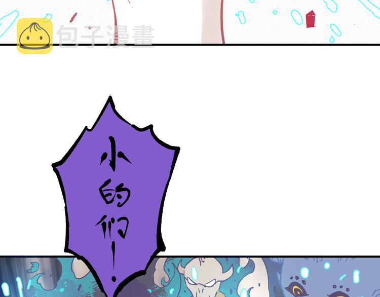 第59话 苦战34