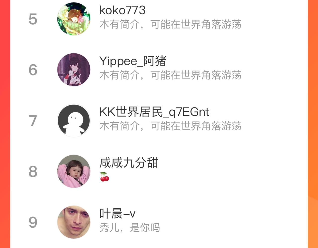 第113话 莫理的决心99