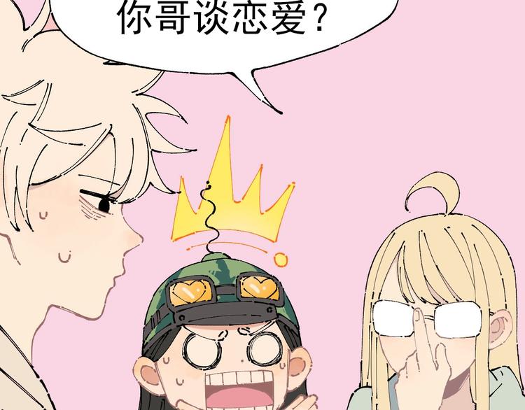 第5话 再现42