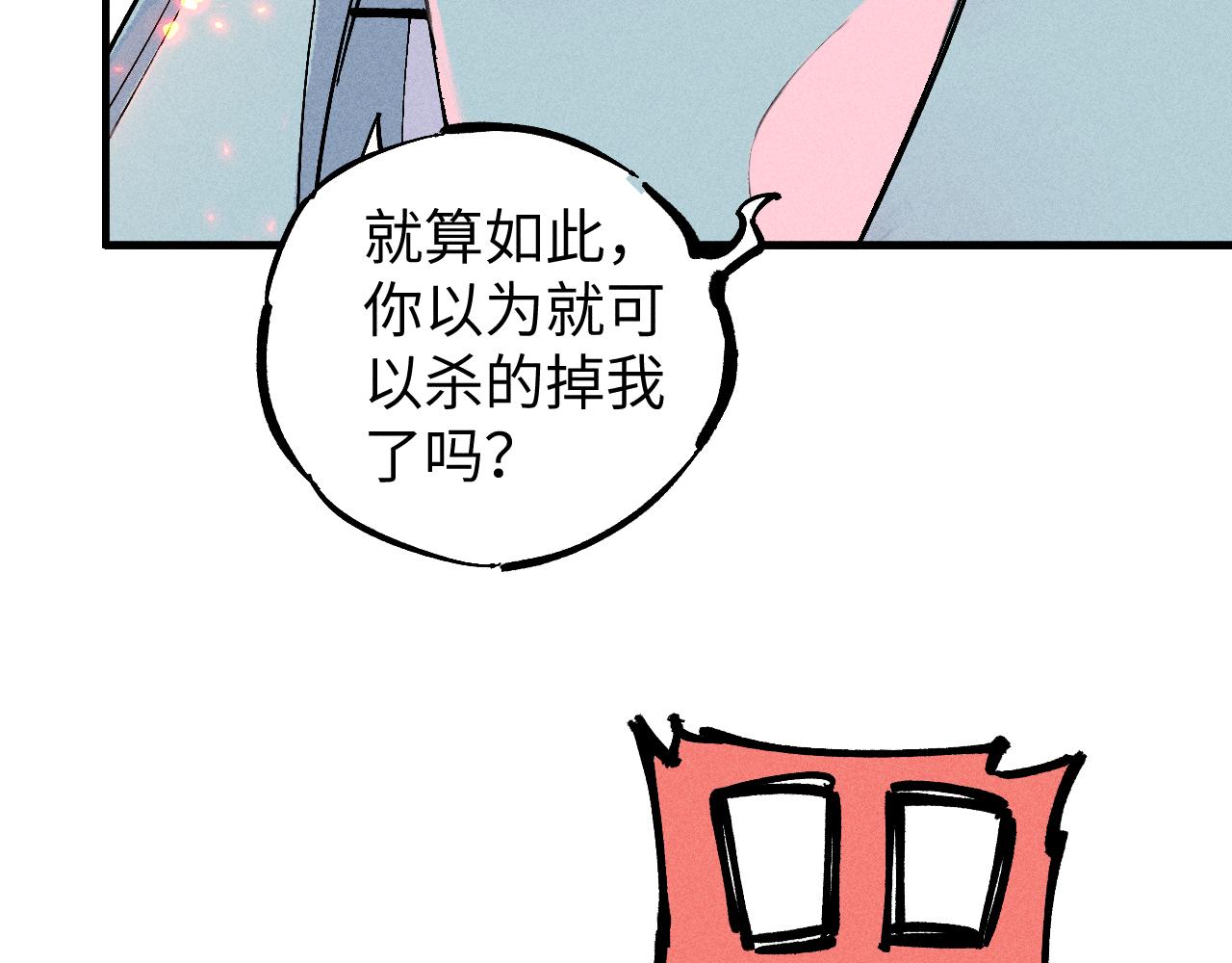 第116话 并不是结束78