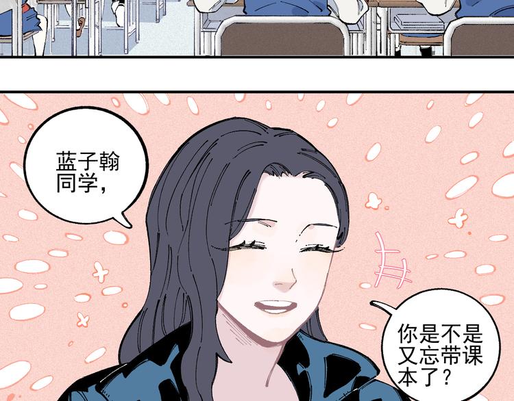 第35话 学校日常19
