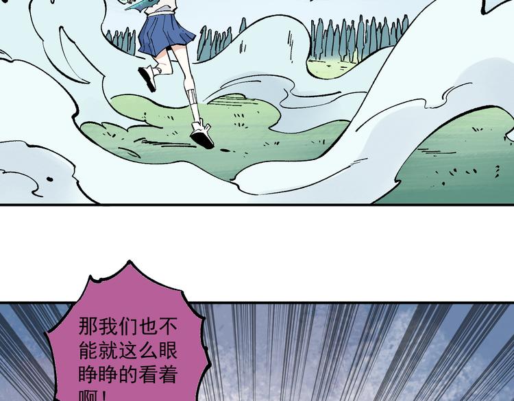 第66话 无力回天51
