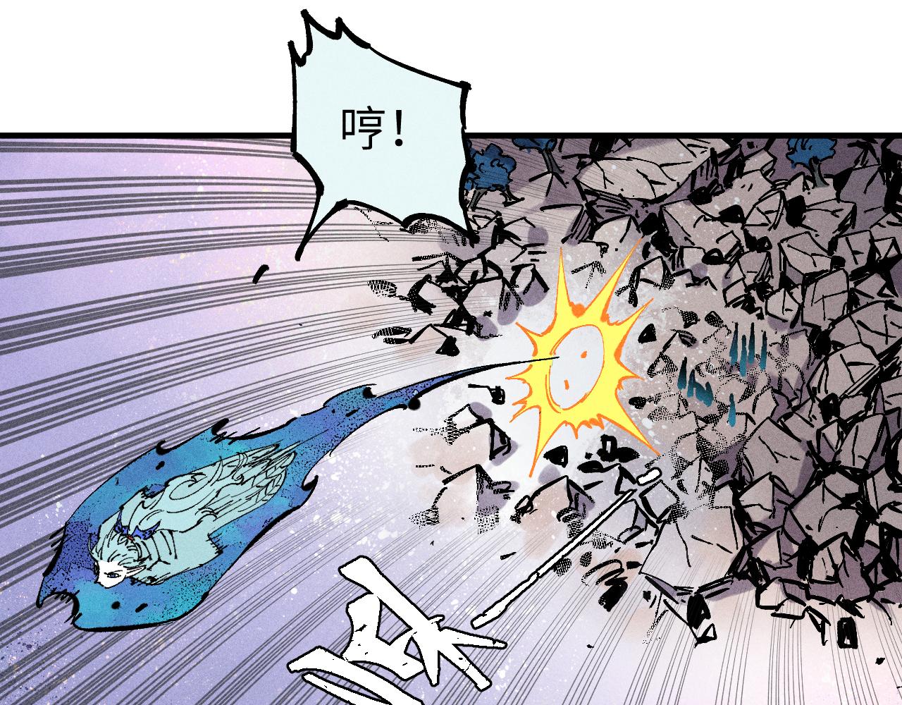 第118话 后果76