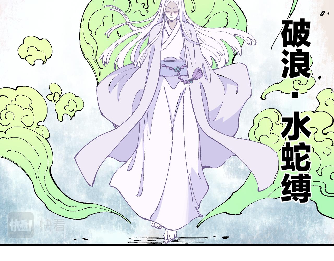 第96话 白姐很生气79