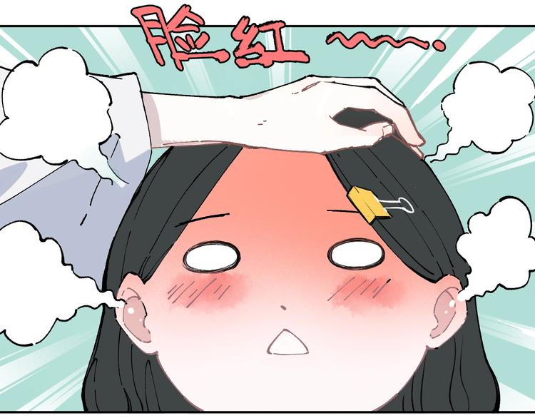 第1话 天降亲哥87