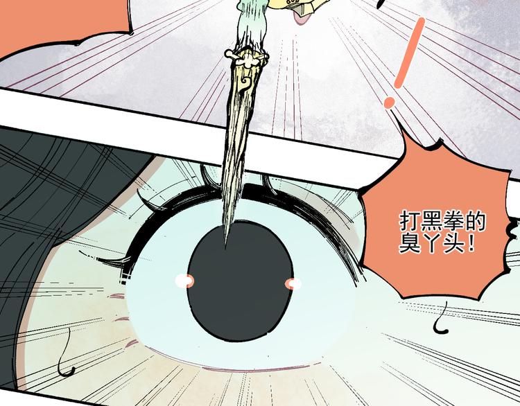第41话 木荷33