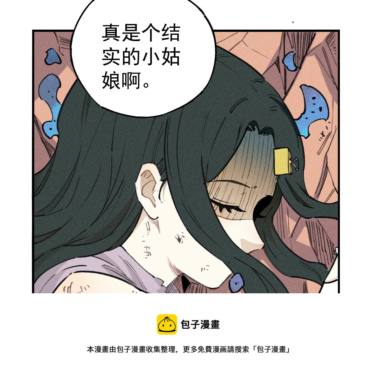 第103话 莫道vs申止语12
