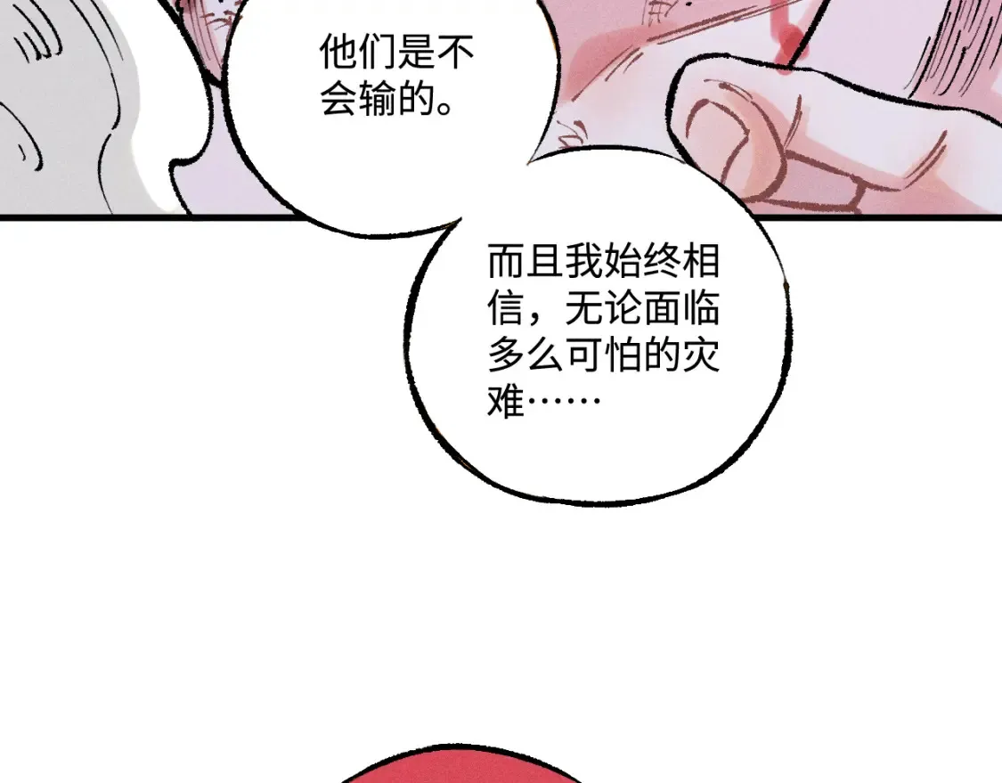 第144话 抵抗的人60