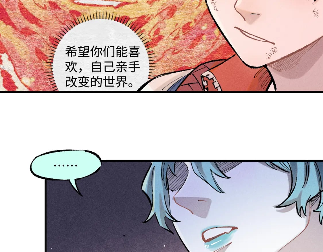 第140话 印记23
