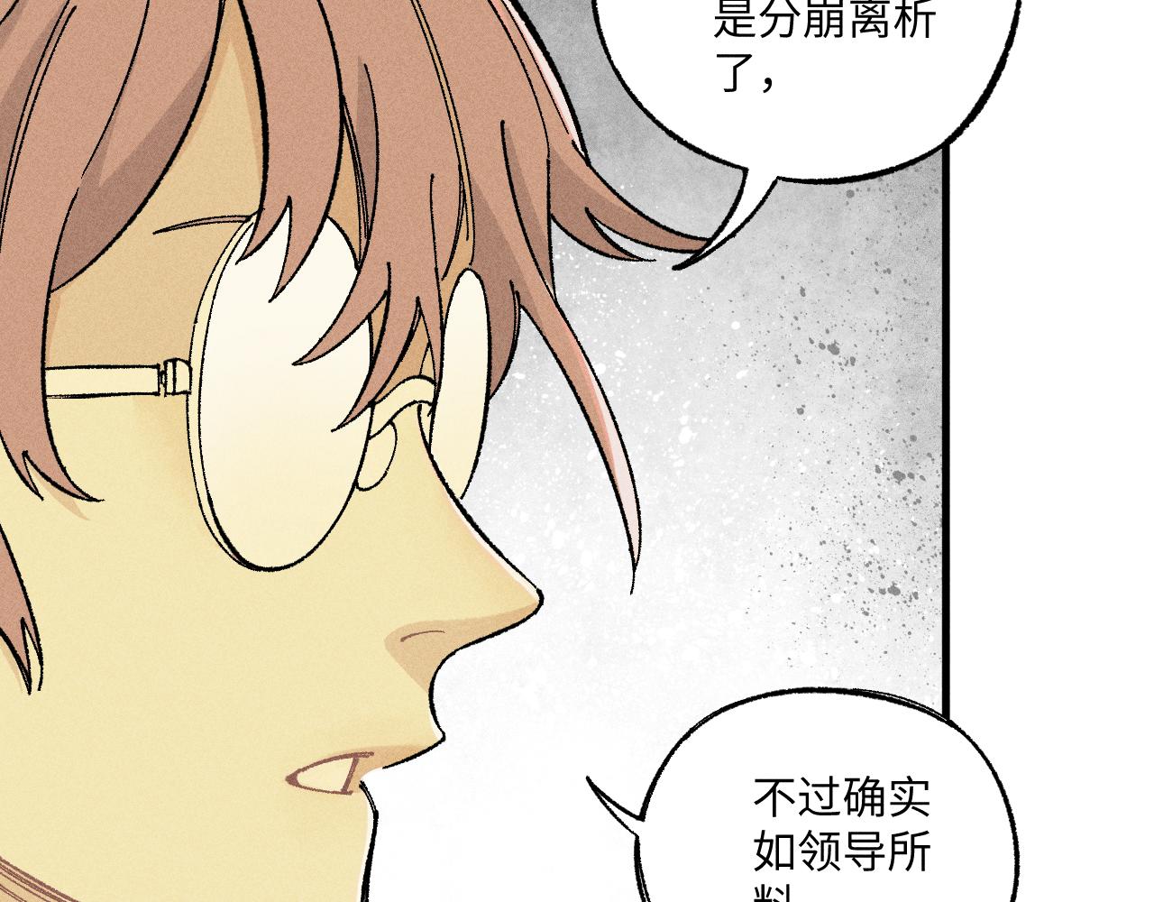 第119话 回归日常78