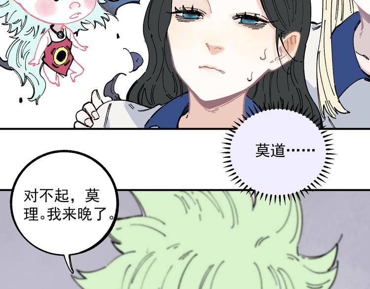 第57话 怒66