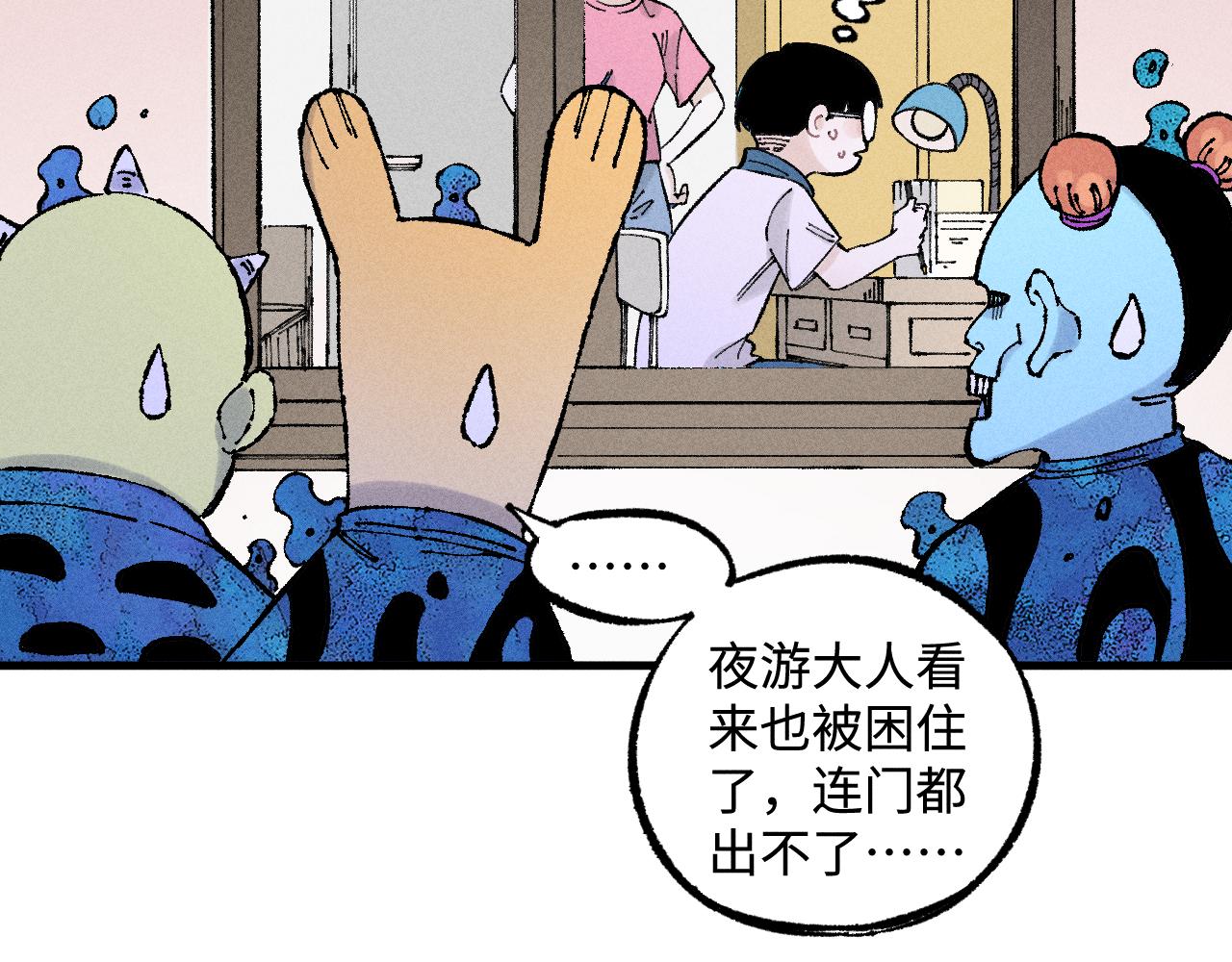第131话 分头行动18