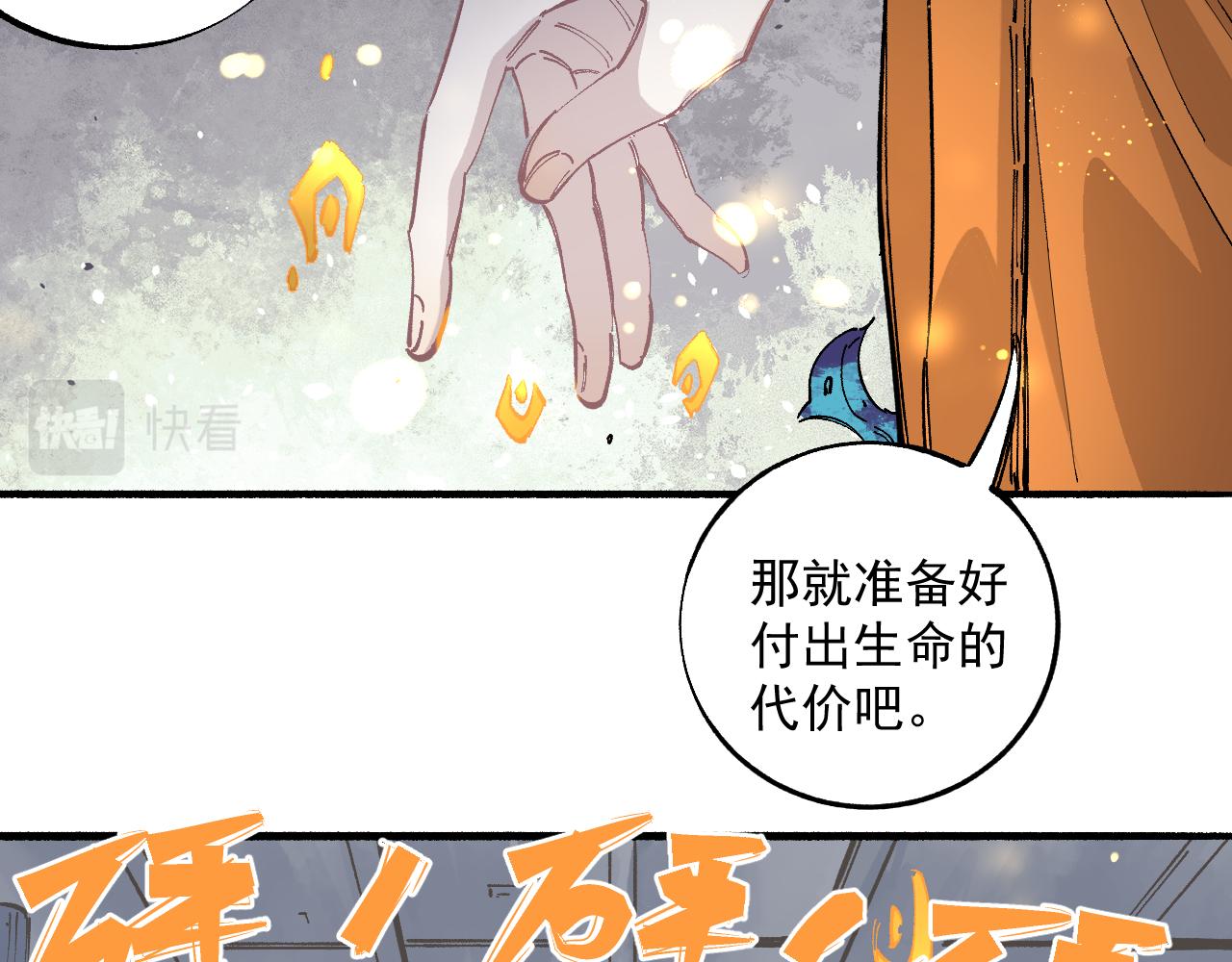 第88话 相见18