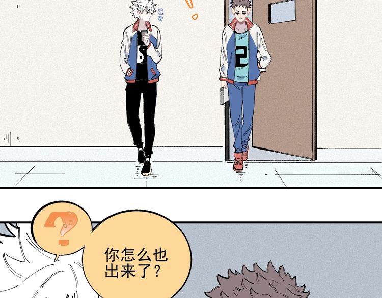 第34话 不良少年之战63