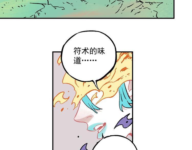 第59话 苦战27